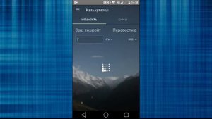 Майнинг на телефоне. Майнинг криптовалюты. Приложение MinerGate