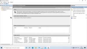 Как просмотреть журналы событий Windows 10
