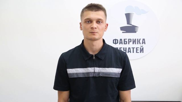 Роман г Саратов для Фабрики Печатей смотреть онлайн