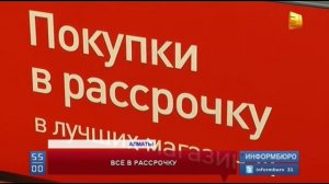 В Казахстане презентовали уникальный клуб Kaspi Red