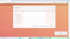 Инструкция для клиента по CRM системе Тильды