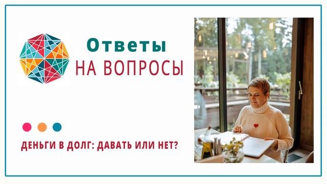 Приложение дать в долг. Приложение дать в долг