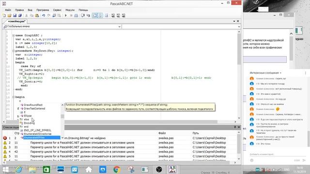 Ну погляжу как создать игру змейка 2 (Убежище человека) смотреть онлайн