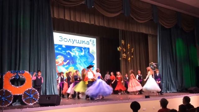 Выступление в школе (золушка) смотреть онлайн