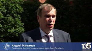 Время ЛЭТИ: Первый электротехнический отмечает юбилей