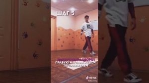 Как научиться делать флай