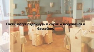 Отель Парадиз, Адлер