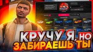 ОТКРЫЛ КЕЙСЫ ЧТОБЫ РАЗДАТЬ ВСЕ ВАМ! MAJESTIC RP GTA 5