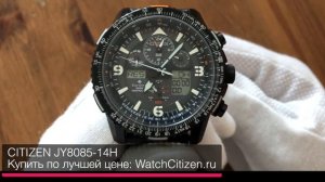 Обзор часов Citizen JY8085-14H | Где купить со скидкой | Watch Citizen