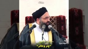 Мавлави Факеъх...