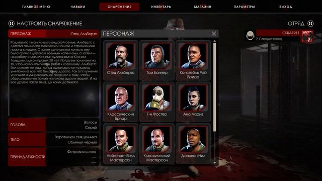 Killing Floor 2 - Обзор главного меню смотреть онлайн