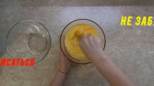 Тарт с лимонным курдом