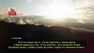 70 000 АНГЕЛОВ БУДУТ ПРОСИТЬ ПРОЩЕНИЯ ЗА ВАС У АЛЛАХА ДО СУДНОГО ДНЯ ЕСЛИ ПРОЧИТАТЬ ЭТУ МОЛИТВУ...