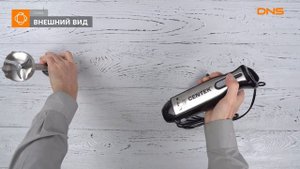 Распаковка блендера Centek CT-1310 / Unboxing Centek CT-1310