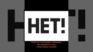 Медитация на усиление интуиции и соединение с Высшим я принятие решения да и нет