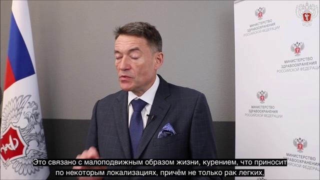 О профилактике онкологических заболеваний