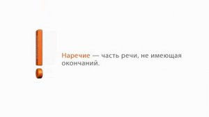 01.Повторение изученного в 5 классе в разделе Словообразование. Морфемы и их функции