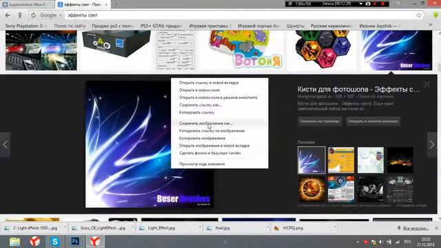 YouTube Background 2013 смотреть онлайн