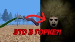 Играю в Slide in the woods