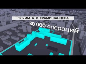 GOSTEVOY ZAYAVKA 3