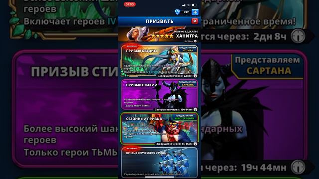 Призывы Бездны и Сезонные призывы в Новогоднюю ночь