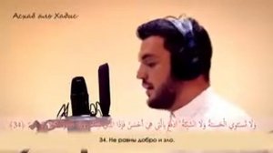 АСХАБ аль-ХАДИС