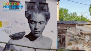«Стрит-арт» маршрут по Ростову-на-Дону