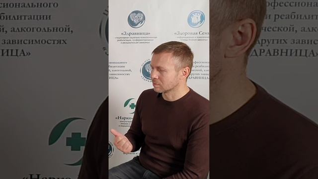 Бывший наркоман и алкоголик рассказывает про свое дно