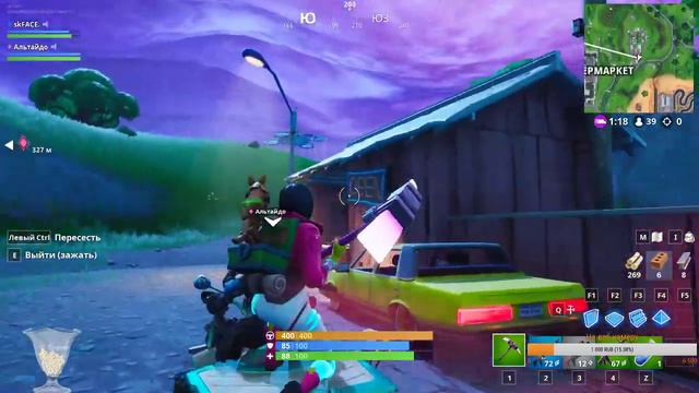 Девушка играет в ❤Fortnite❤ 9 СЕЗОН✨ смотреть онлайн