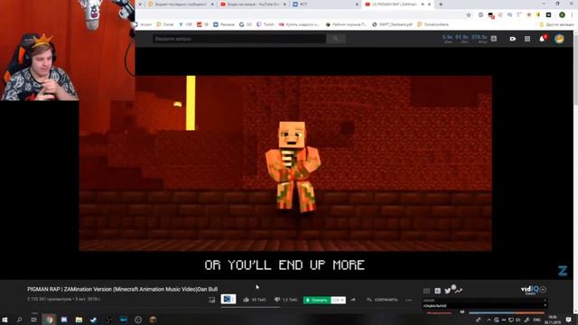 Пятёрка смотрит:PIGMAN RAP | ZAMination Version (Minecraft Animation Music Video)Dan Bull