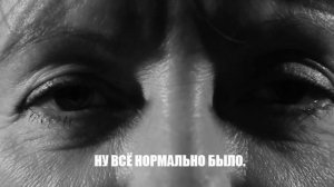 1 место. Видеоролик "Глаза матери", РСН Удмуртия. 2022