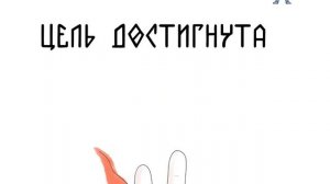 Энбук 6 серия.mp4