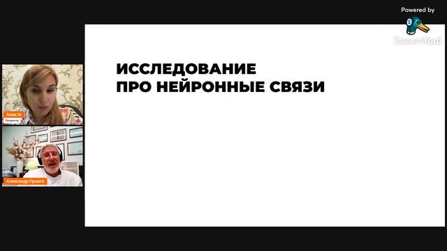 Интенсив: "Самогипноз: отношения и здоровье". День 2 смотреть онлайн