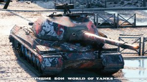 Лучший Бой Объект 268/5 World of Tanks Replays [ 6 Kills 10,6K Damage ]
