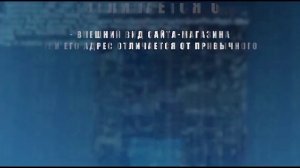 МВД России предупреждает: "Будьте осторожны при покупках в сети!"