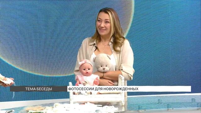 Как провести фотосессию для новорожденных?