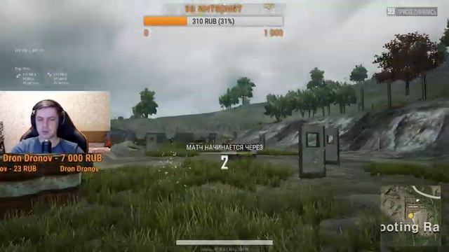 Играю в PLAYERUNKNOWN'S BATTLEGROUNDS\Пабг\Пубг