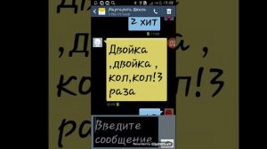 Пою мини песни