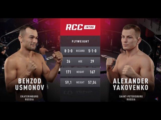 RCC INTRO 16 | Бехзод Усмонов, Россия / Таджикистан vs Александр Яковенко, Россия | ДЕКЛАССИРОВАЛ