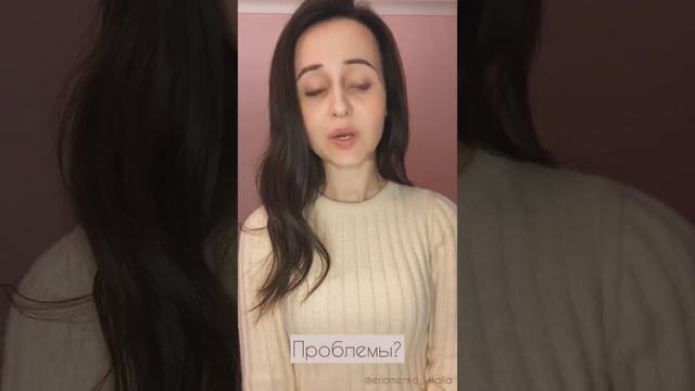 Начну сегодня... Еременко Виталия смотреть онлайн