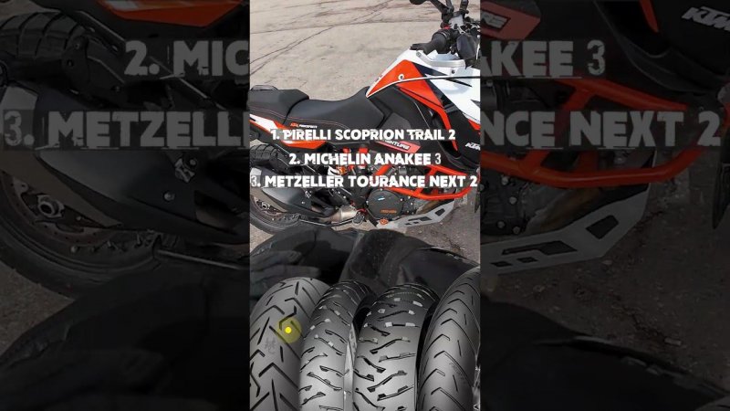 Правильная резина для городского тур-эндуро #ktm1290 #rallystr #motovlog
