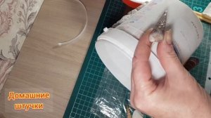 Декор "камешками" из туалетной бумаги. Кашпо для цветка.