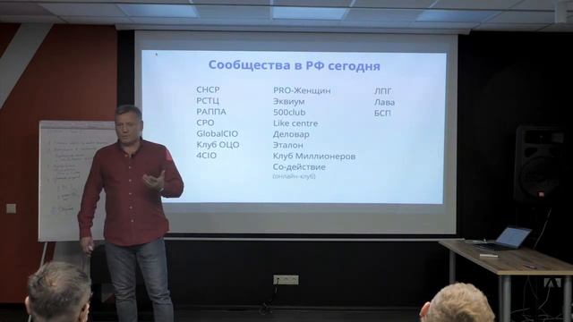 Бизнес Сообщества. Владимир Бохан. Самара смотреть онлайн