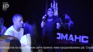 Бутырка - Кольщик Москва театр песни Городской романс 29 06 13