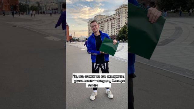 кто такой меллстрой? Откуда у меллстроя столько денег? смотреть онлайн