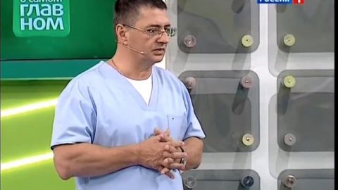 Спроси у доктора