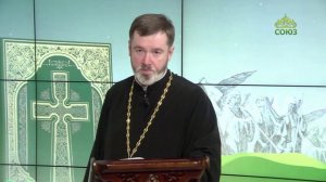 Евангелие 4 декабря