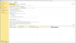 Настройка обмена 1С и OpenCart, ocStore с помощью модуля от веб-студии NeoSeo (базовая настройка)