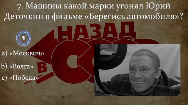 Только Человек, Родившийся в СССР, Сможет Ответить На Все 13 Вопросов | Храм Огня смотреть онлайн
