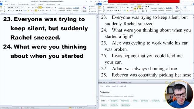 ⏳Тренировка Паст Континиус⏳Употребление Паст Континиус🔎Учись со мной🔎 смотреть онлайн